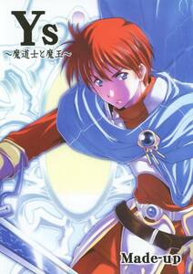 めいどあっぷ(じょうさん/『Ys 魔道士と魔王』/原作：日本ファルコム イース同人誌/84ページ 2014年発行