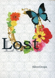 SilverDrops/Silver Drops(あや/『LOST』/NARUTO(ナルト)同人誌/カカナル(はたけカカシ×うずまきナルト)/2012年発行 小説 316ページ