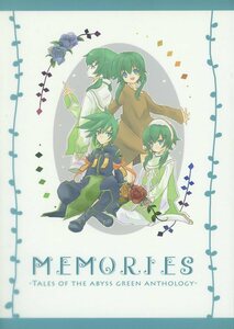 ku.-.-. .../[Memories-Tales of the abyss green anthology-]/ Tales obabi скалярный иллюстрации * антология /2011 год выпуск 