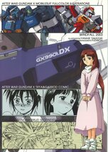 WINDFALL(柳瀬敬之/『GCDX』/機動戦士ガンダムX同人誌（漫画）/2003年発行 60ページ_画像2