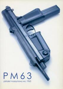 だだくさ小火器店(浜本イサミ/『PM63』/銃器(ポーランドのサブマシンガン：PM63)解説同人誌 実物写真掲載本/2011年発行 48ページ