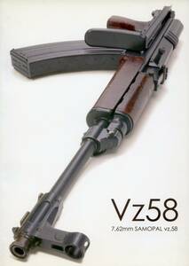 だだくさ小火器店(浜本イサミ/『Vz58』/銃器(チェコスロバキアのアサルトライフル：Vz58)解説同人誌/2011年発行 52ページ