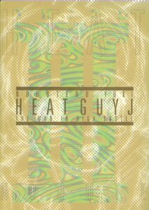 た/高い城の男(結城信輝/『HEAT GUY J ヒートガイ・ジェイ修正原画集 Ⅲ』/2004年発行 468ページ