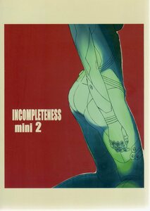 たなしプロダクション(中村豊/『INCOMPLETENESS mini 2』/著名アニメーター個人誌 モノクロイラスト＆絵コンテ同人誌/2013年発行 26ページ