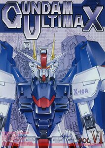 シャトーダッソー(S.SHIMIZU/『GUNDAM ULTIMAX VOL.Ⅳ』/フリーダムガンダムと宇宙世紀のモビルスーツイラスト同人誌/2009年発行 56ページ