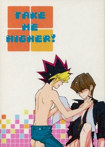 H*K(チャリンコ/『TAKE ME HIGHER』/遊戯王同人誌 表海(武藤遊戯×海馬瀬人)/2009年発行 28ページ