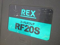 2407A23 REX レッキス工業 コードレスフレア RF20S 銅管工具 仕上げ_画像6