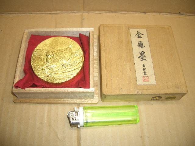 2023年最新】ヤフオク! -玄(書)の中古品・新品・未使用品一覧