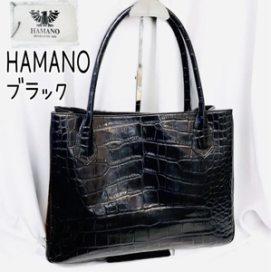 HAMANO ハマノ Croco Duple Tote クロコ デュプレトート 牛革 現行品 定価53,900円 A4可 黒 大容量 冠婚葬祭 ビジネス パーティー 通勤