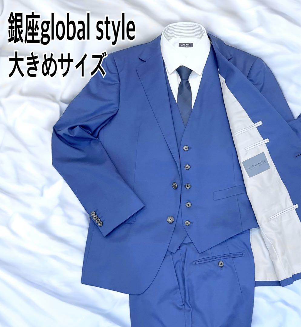 2023年最新】ヤフオク! -ginza global styleの中古品・新品・未使用品一覧