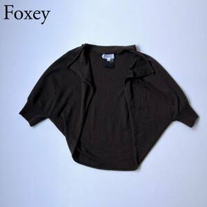 FOXEY BOUTIQUE フォクシーブティック　ウールニットカーディガン ボレロ　半袖　ショート丈 羽織　トップス　アウター レディース