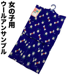  wool ensemble kk451 kimono for children Junior 9-10 -years old 130 size navy blue color new goods postage included 