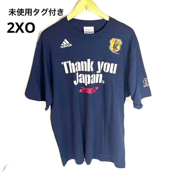 【新品未使用・タグ付き】アディダス　サッカーｗ杯 2002 Tシャツ