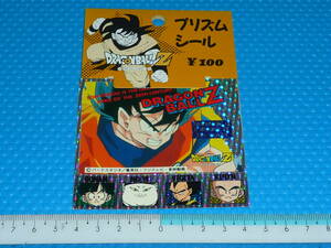 ◆【ドラゴンボール】3・Dシールセット/ミニ/新品