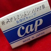 【レミントン 1100 20番用負環付キャップ】_画像4