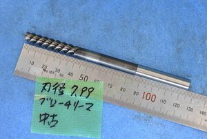 NIKKEN ブローチ リーマー 刃径7.99mm 中古