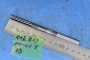 NIKKEN ブローチ リーマー 刃径8.03mm 中古