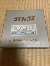 新品　LINAX ライナックス　ウルトラカップ　2セット　ディスクグラインダー　ディスクサンダー　検）ハイコーキ　日立　マキタ_画像2