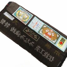 本場 大島紬 着物 中古 正絹 袷 カジュアル 南織物 ラベル付き 焦茶色 身丈155cm 裄64.5cm SA きもの北條 A929-1_画像9