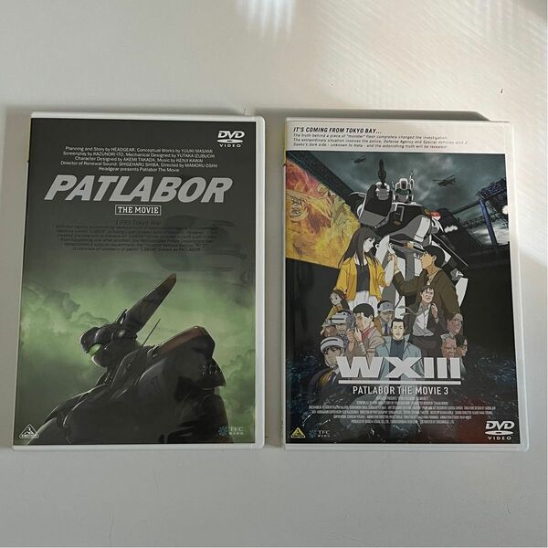 PATLABOR THE MOVIE 1 & 3 DVDセット