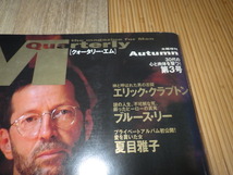 雑誌　クォータリー・エム　Quarterly　M　のエリック・クラプトン　Eric Clapton　掲載号　送料込みです。_画像3