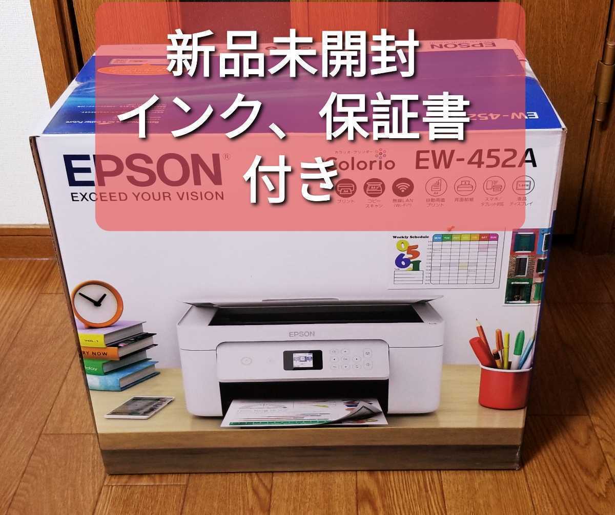 EW-452Aの値段と価格推移は？｜236件の売買データからEW-452Aの価値が