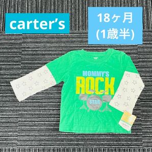 Carter’s 長袖 Tシャツ 星 グリーン 新品 未使用 1歳半 85