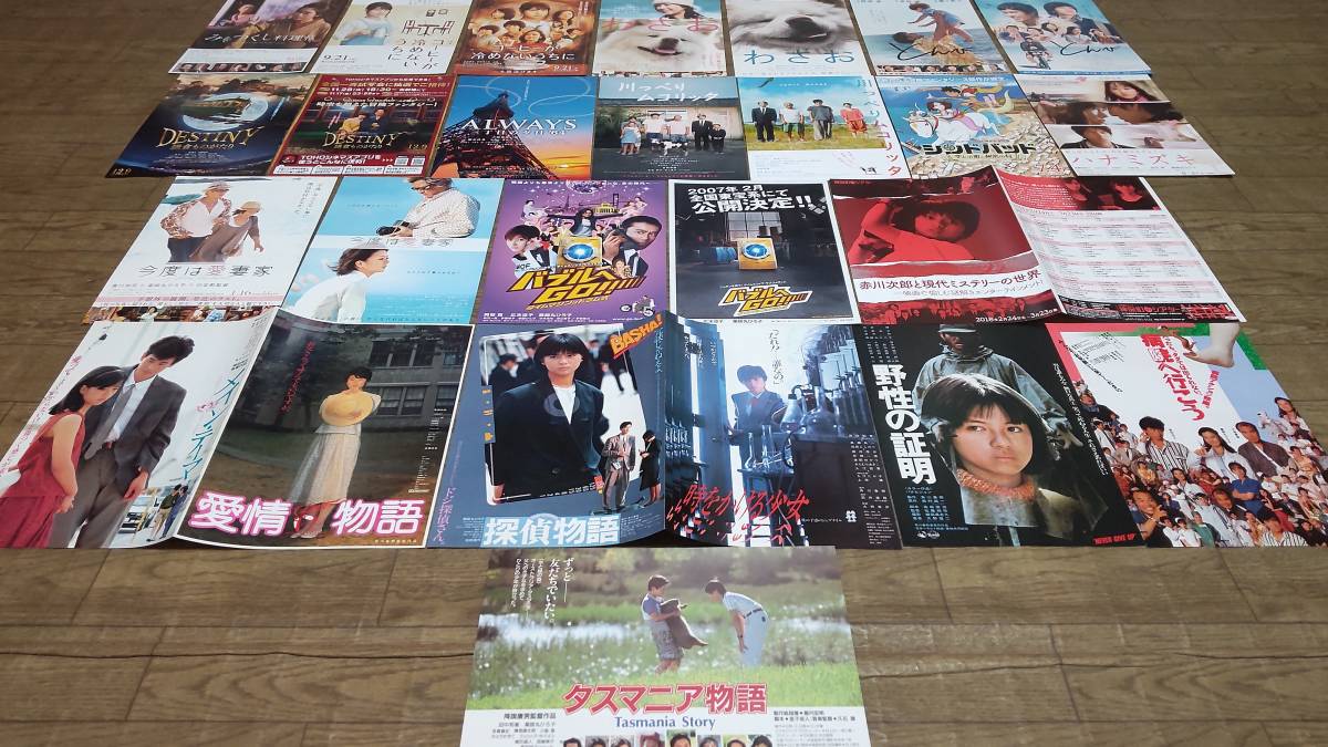 2023年最新】Yahoo!オークション -薬師丸ひろ子 探偵物語(アンティーク