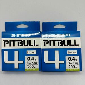 PITBULL ピットブル4 0.4号　2個セット　200m 8.6LB ライムグリーン　PEライン シマノ SHIMANO ショアソルト汎用