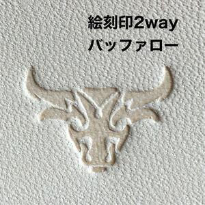 バッファロー◆スカル◆絵刻印2way◆レザークラフト