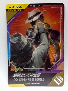 【送料63円おまとめ可】仮面ライダーバトル ガンバレジェンズGL2弾 探偵としての覚悟(CP GL02-063) サポートカード Wダブル 