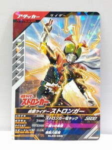 [ стоимость доставки 63 иен . суммировать возможно ] Kamen Rider Battle gun barejenzGL3. Kamen Rider Stronger (R GL03-055)