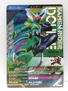 【送料63円おまとめ可】仮面ライダーバトル ガンバレジェンズGL1弾 仮面ライダーWサイクロンジョーカー(CP GL01-062)ライダーキック ダブル