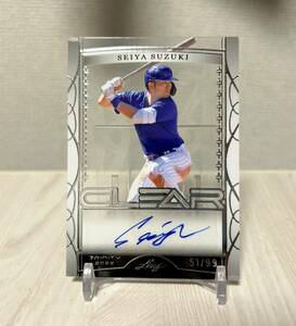 2022 Leaf Trinity Clear Seiya Suzuki Auto 51/99 RC Rookie CHICAGO CUBS CC 鈴木誠也 直筆サインカード カブス 広島東洋カープ