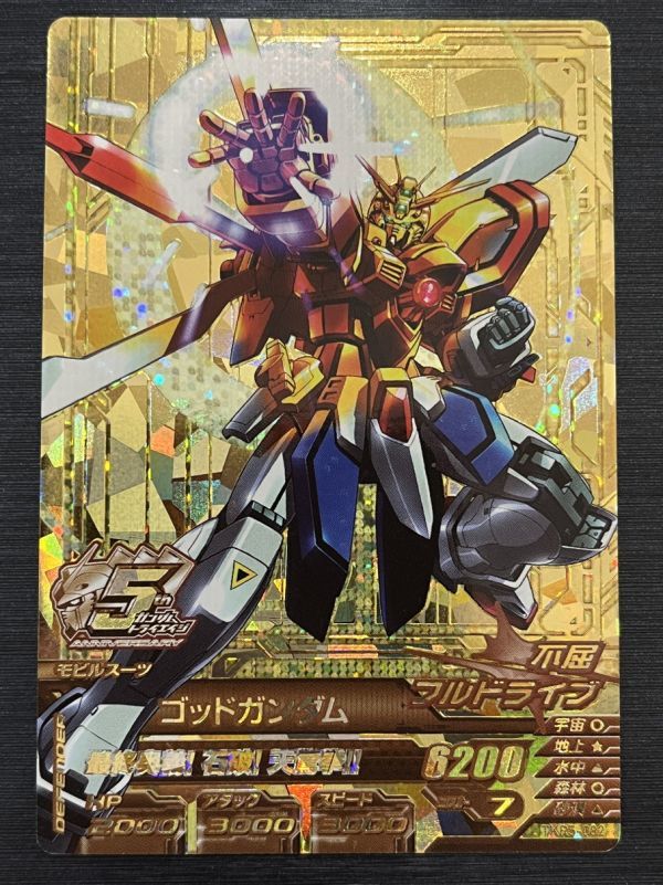 2025年最新】Yahoo!オークション -ガンダムトライエイジ ゴッド 2025年最新】Yahoo!オークション -ガンダムトライエイジ ゴッド