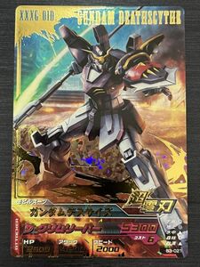 ◆即決◆ B3-021 ガンダムデスサイズ パーフェクトレア ◆ ガンダムトライエイジ カード ◆ 状態ランク【A】◆