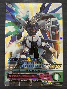 ◆即決◆ 06-023 フリーダムガンダム パーフェクトレア ◆ ガンダムトライエイジ カード ◆ 状態ランク【A】◆