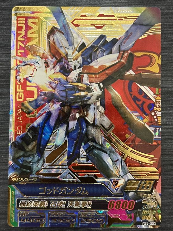 Yahoo!オークション -「ガンダムトライエイジ ゴッドガンダム Yahoo!オークション -「ガンダムトライエイジ ゴッドガンダム