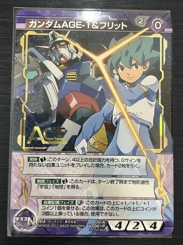 ガンダムウォー ACEの値段と価格推移は?|98件の売買データから ガンダムウォー ACEの値段と価格推移は?|98件の売買データから
