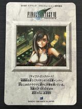 ◆即決◆ FF7 カードダス ファイナルファンタジー7 ティファ ホロレア ◆ 状態ランク【A-】◆_画像2