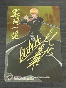 ◆即決◆ SP22 黒崎一護 BLEACH クリアカードコレクション サイン ◆ 状態ランク【A-】◆