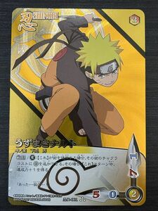 ◆即決◆ No.001 うずまきナルト UR ◆ NARUTO ナルト疾風伝 カードゲーム ◆ 状態ランク【A】◆