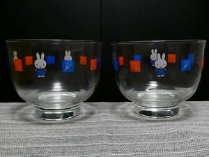  unused Miffy glass ball 2 piece collection not for sale 