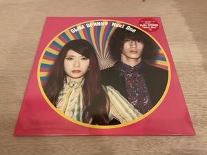 GLIM SPANKY Next One アナログ盤 レコード シュリンクつき 未開封品