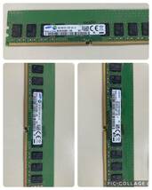 FUJITSU ESPRIMO D586/M Corei3 中古品1台 ESPRIMO D586/6/M Corei3 中古品1台 ESPRIMO D586/M Corei3 ジャン品1台 3台セット_画像8