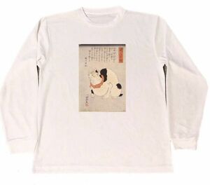 鼠よけの猫　ロングドライＴシャツ　歌川国芳　浮世絵　猫　ネコ　グッズ　ロンT　長袖