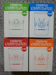 非売品【アンパンマン　アサヒ飲料　ノベルティ】 『アンパンマン　オリジナルグラス』全４種②