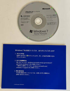 【送料込】Microsoft Windows 7 home Premium Service Pack1/DVD 64Bit + OEM プロダクトキー付