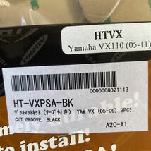 HYDRO-TURF ヤマハ　初期VX用　デッキマット　品番：HT-VXPSA-BK_画像3