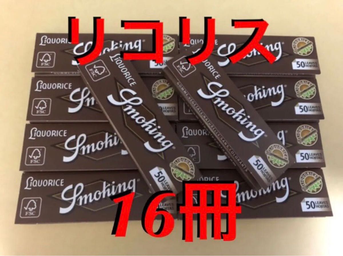 手巻き 手巻きタバコの新品・未使用品・中古品2ページ目|フリマ